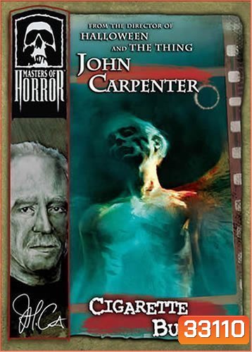Master of Horror: Cigarette Burn (2005)