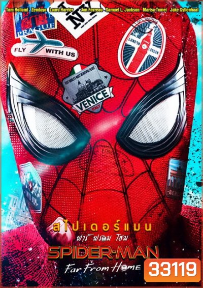 Spider-Man Far From Home สไปเดอร์-แมน ฟาร์ ฟรอม โฮม