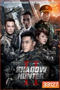 ทีมระห่ำ พิฆาตทรชน 2 Anti-Terroriem Special Force 2 ( EP.1-49 END )