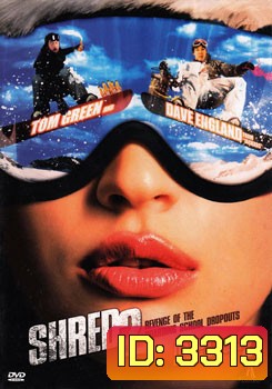 Shred 2 ก๊วนซ่า ท้าแข่งแก๊งสโนว์บอร์ด 2