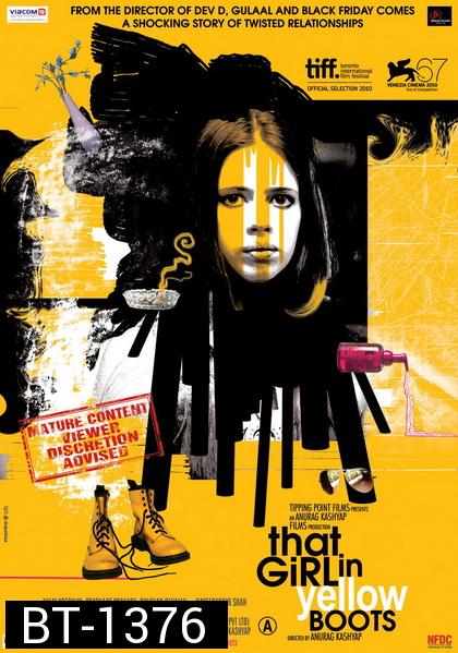 That Girl in Yellow Boots (2010) สาวรองเท้าบูทสีเหลือง