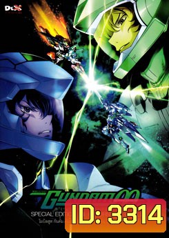 Mobile Suit Gundam OO: Special Edition III Return The World โมบิลสูท กันดั้ม ดับเบิ้ลโอ สเปเชี่ยล อิดิชั่น 3 รีเทิร์น เดอะ เวิลด์