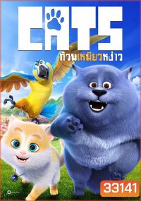 CATS AND PEACHTOPIA ก๊วนเหมียวหง่าว