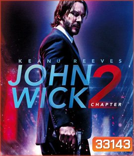 John Wick 2 (2017) จอห์น วิค 2 แรงกว่านรก