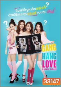Gang Hang Love ก่อการร้าย ก่อการรัก (21 ตอนจบ)