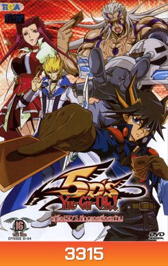 Yugioh 5D'S Vol.16 ยูกิโอ 5D ชุด 16