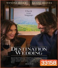 Destination Wedding (2018) ไปงานแต่งเขา แต่เรารักกัน
