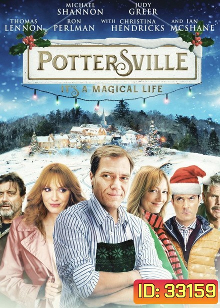 Pottersville (2017) พ็อตเตอร์สวิลล์