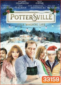 Pottersville (2017) พ็อตเตอร์สวิลล์