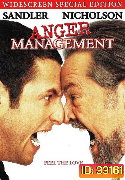 Anger Management (2003) สูตรเด็ด เพชฌฆาตความเครียด
