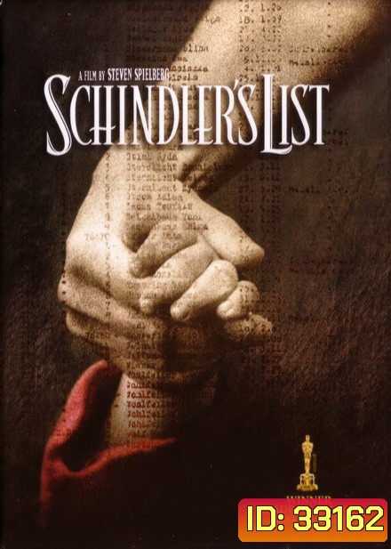 Schindler's List (1993) ชะตากรรมที่โลกไม่ลืม