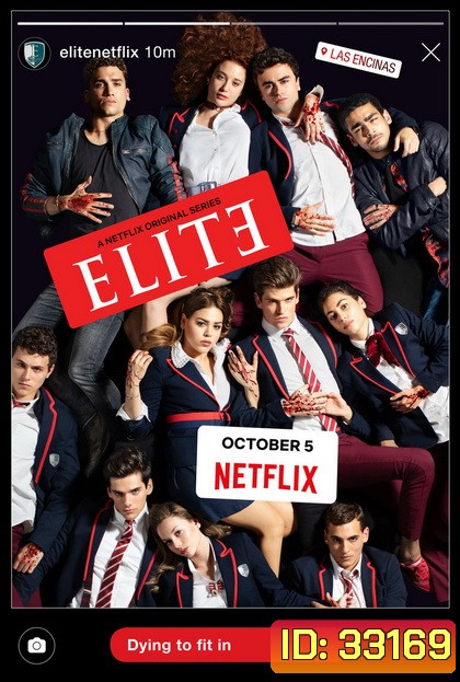 Elite Season 2 เล่ห์ร้ายเกมไฮโซ ปี 2 ( 8 ตอนจบ )