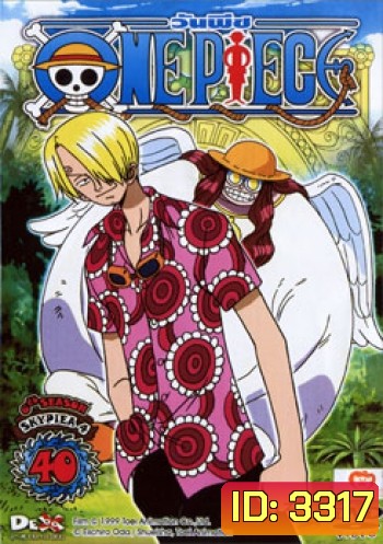 One Piece: 6th Season Skypiea 4 (40) วันพีช ปี 6 (แผ่น 40)