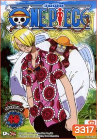 One Piece: 6th Season Skypiea 4 (40) วันพีช ปี 6 (แผ่น 40)