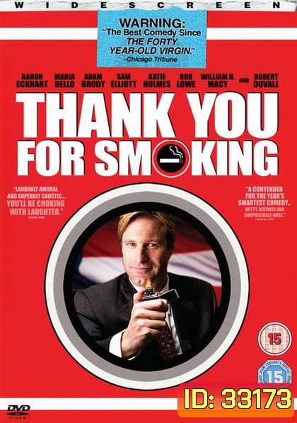 Thank You for Smoking (2005) แผนเด็ดพีอาร์สมองเสธ
