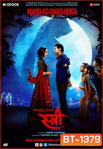 Stree (2018) สตรี