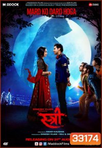 Stree (2018) สตรี