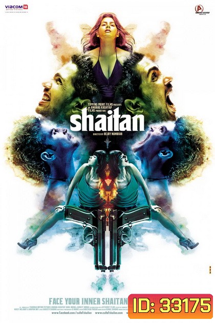 Shaitan (2011) เกมส์ลวง ทวงชีวิต