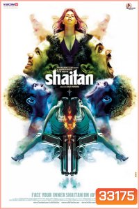 Shaitan (2011) เกมส์ลวง ทวงชีวิต