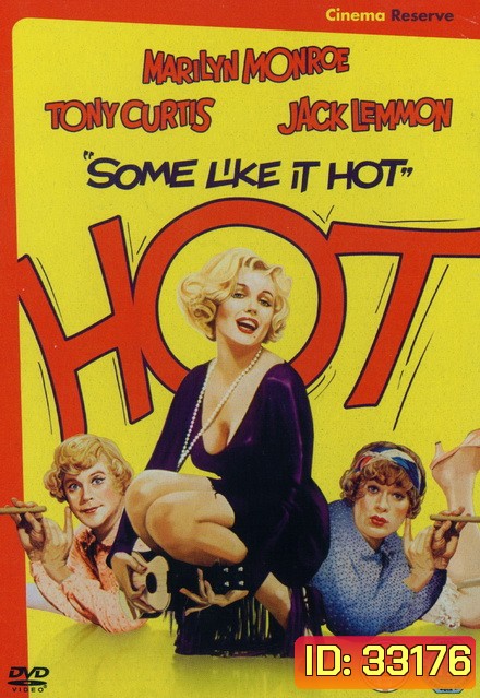 Some Like It Hot (1959) อรชรอ้อนรัก [หนัง Classic มาริลิน มอนโร]