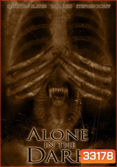 Alone in the Dark (2005) กองทัพมืดมฤตยูเงียบ