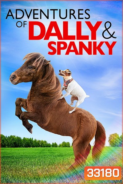 Adventures of Dally & Spanky (2019)