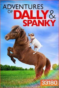 Adventures of Dally & Spanky (2019)