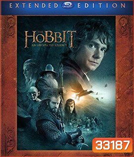 The Hobbit: An Unexpected Journey (2012) Extended Edition เดอะ ฮอบบิท การผจญภัยสุดคาดคิด