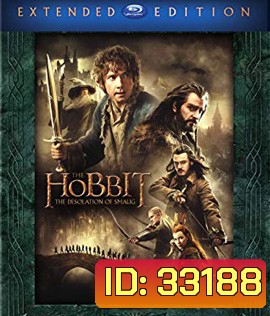The Hobbit: The Desolation of Smaug (2013) เดอะ ฮอบบิท ดินแดนเปลี่ยวร้างของสม็อค