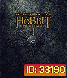 The Hobbit: The Battle of the Five Armies (2014) Extended Edition เดอะ ฮอบบิท 3 : สงคราม 5 ทัพ