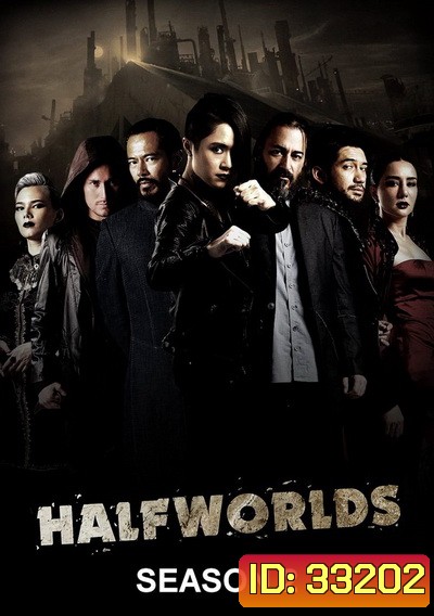 HALFWORLDS Season 2 ( 8 ตอนจบ )