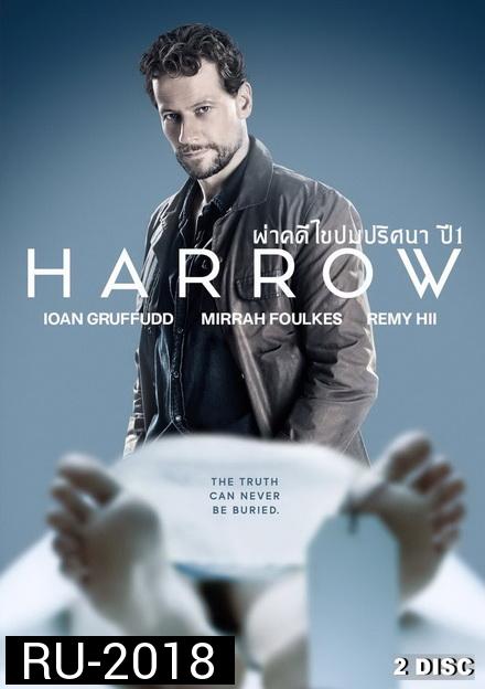 Harrow Season 1 ผ่าคดีไขปมปริศนา ปี 1 ( 10 ตอนจบ )