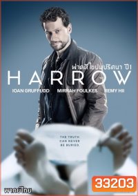 Harrow Season 1 ผ่าคดีไขปมปริศนา ปี 1 ( 10 ตอนจบ )