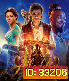 Aladdin (2019) อะลาดิน