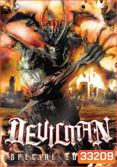 Devilman (2004) ค้างคาวกายสิทธิ์
