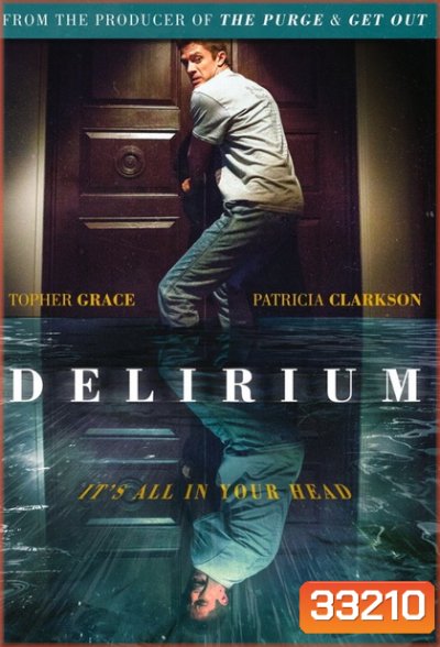 Delirium (2018)