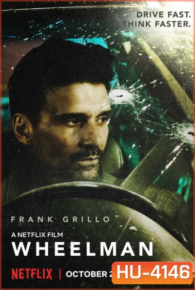 Wheelman (2017) วีลแมน