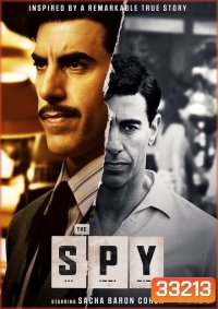 The Spy เดอะ สปาย สายลับโลกจารึก