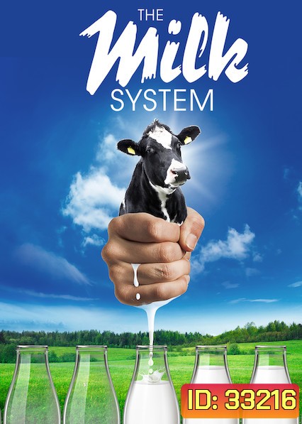The Milk System (2017) ความจริงในกล่องนม