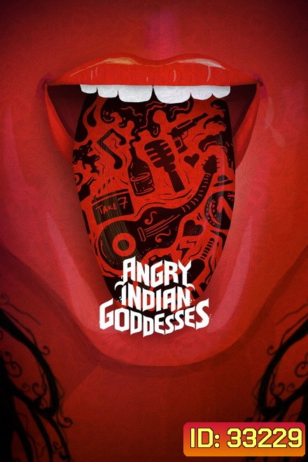 Angry Indian Goddesses (2015) เทวี พิโรธ