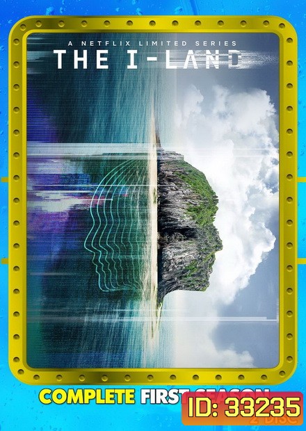 The I-Land Season 1 ( 7 ตอนจบ )