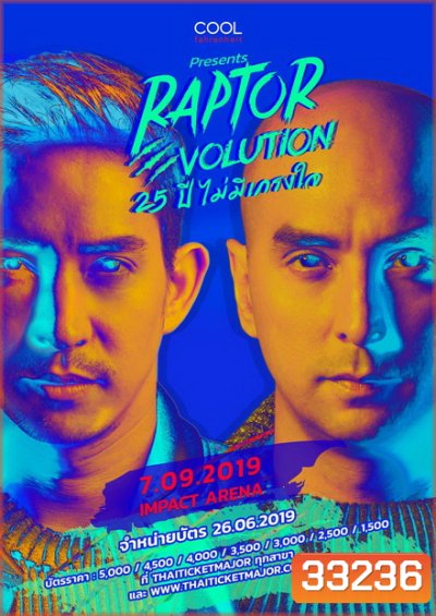 RAPTOR EVOLUTION 25 ปีไม่มีเกรงใจ [Live Concert 2019]