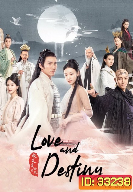 Love And Destiny 2019 ลิขิตรักเหนือชะตา ( 60 ตอนจบ )