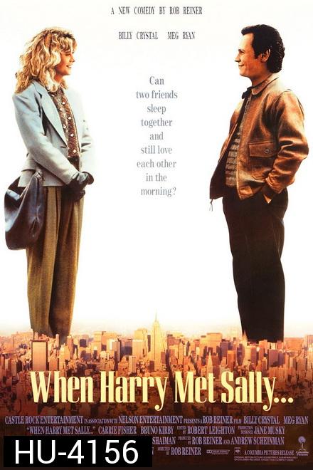 When Harry Met Sally... (1989) เพื่อนรักเพื่อน