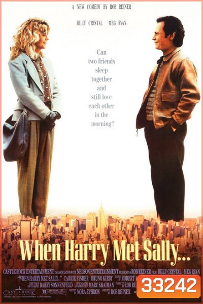 When Harry Met Sally... (1989) เพื่อนรักเพื่อน