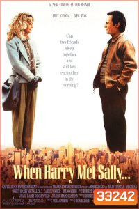 When Harry Met Sally... (1989) เพื่อนรักเพื่อน
