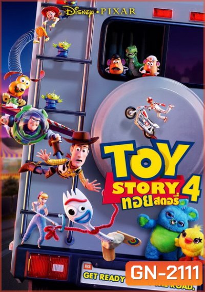 Toy Story 4 (2019) ทอย สตอรี่ 4