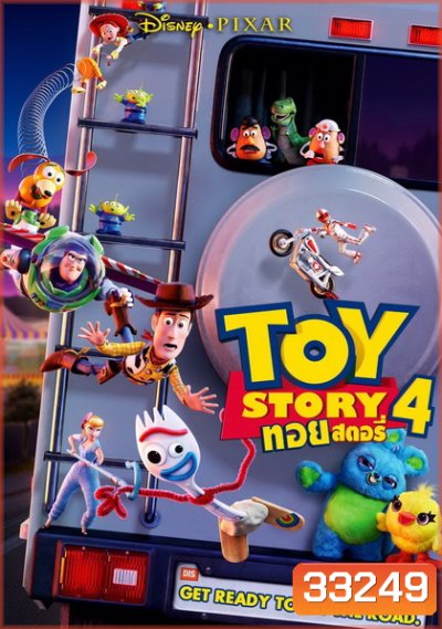 Toy Story 4 (2019) ทอย สตอรี่ 4