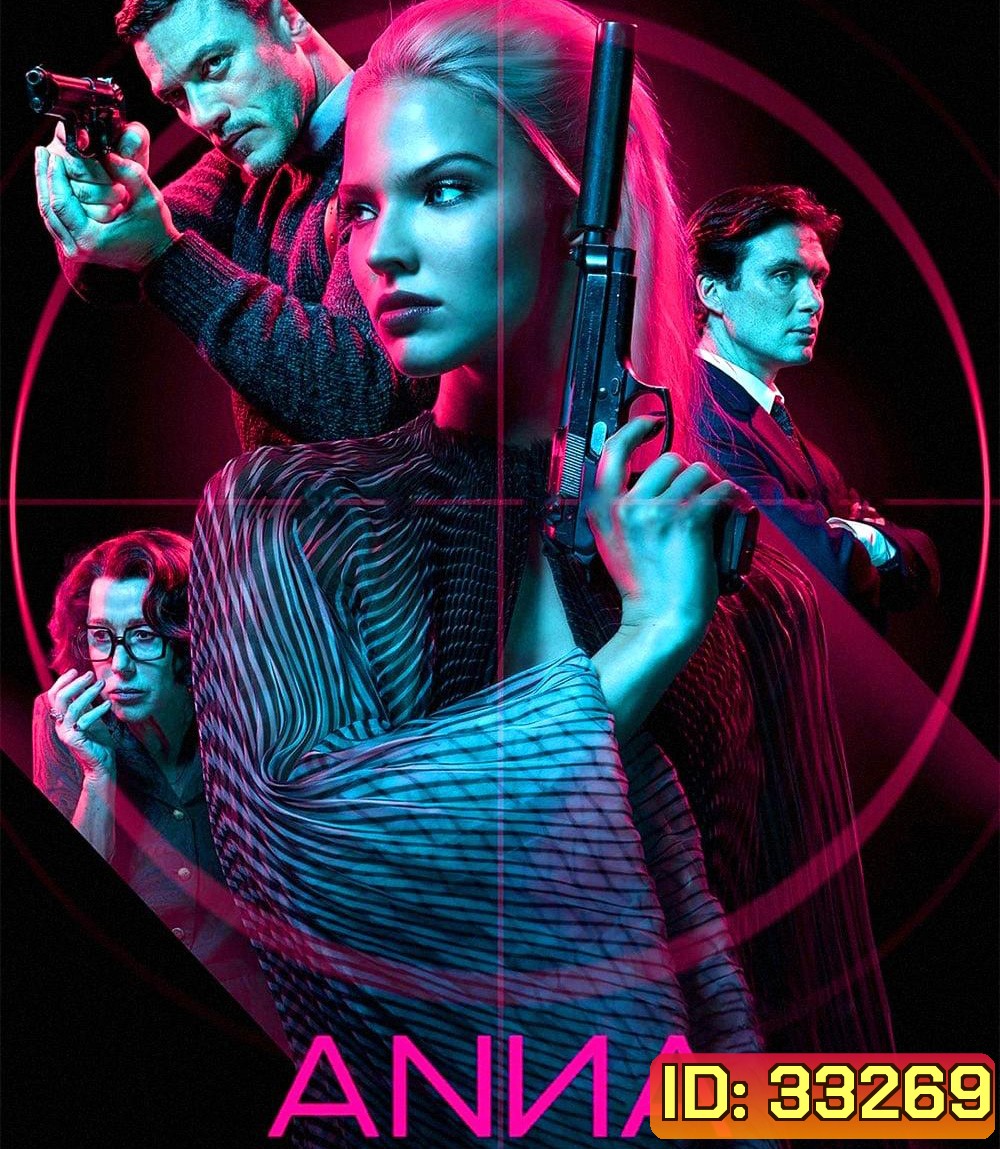 Anna (2019) แอนนา สวยสะบัดสังหาร