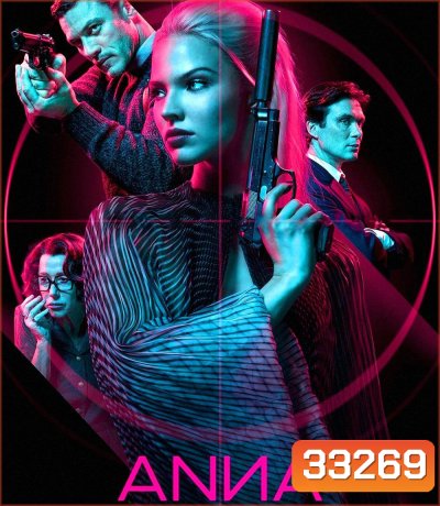 Anna (2019) แอนนา สวยสะบัดสังหาร